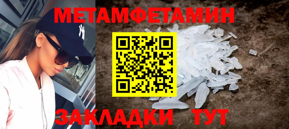 АМФЕТАМИН Розовый  Вход с VPN  Амфетамин  Кингисепп 