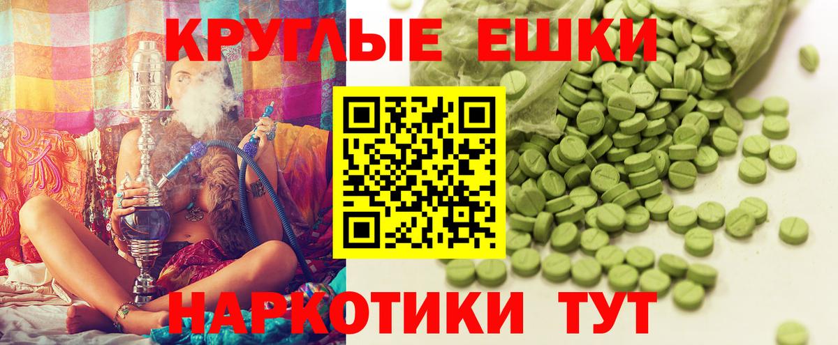 ЭКСТАЗИ диски Кингисепп