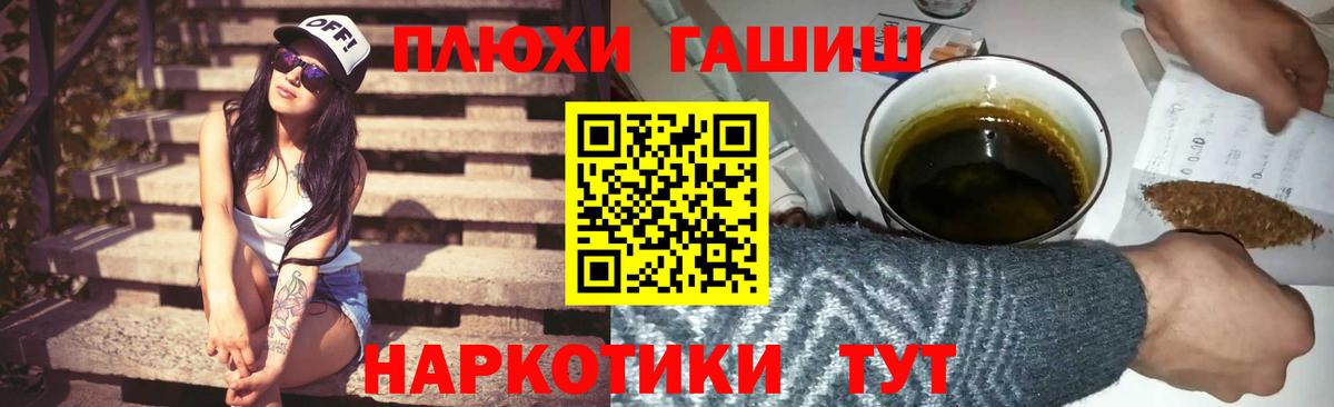 Кингисепп  ГАШ Ice-O-Lator  ГАШИШ Изолятор  Вход с VPN 