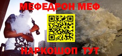 MDMA Кунгур