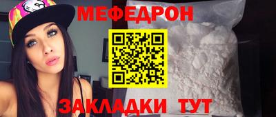 альфа пвп VHQ Краснознаменск