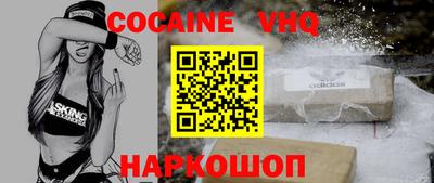 мяу мяу кристалл Краснодар