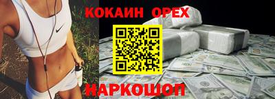 spice Кумертау