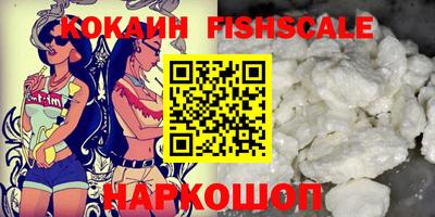 мяу мяу кристалл Краснодар