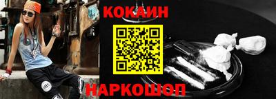 альфа пвп VHQ Краснознаменск