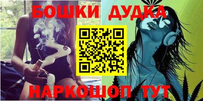 spice Кумертау