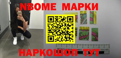 меф VHQ Краснокаменск