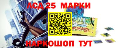 мяу мяу кристалл Краснодар