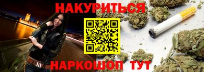 spice Кумертау