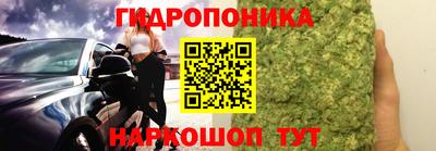 мяу мяу кристалл Краснодар