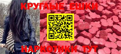 меф VHQ Краснокаменск