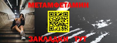меф VHQ Краснокаменск
