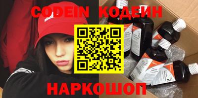 мяу мяу кристалл Краснодар