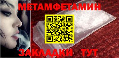 spice Кумертау