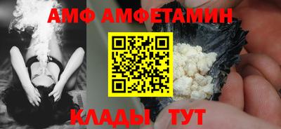 мяу мяу кристалл Краснодар