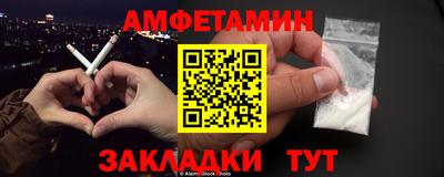 альфа пвп VHQ Краснознаменск