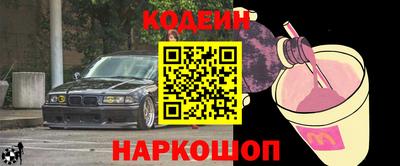 альфа пвп VHQ Краснознаменск