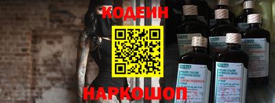 мяу мяу кристалл Краснодар