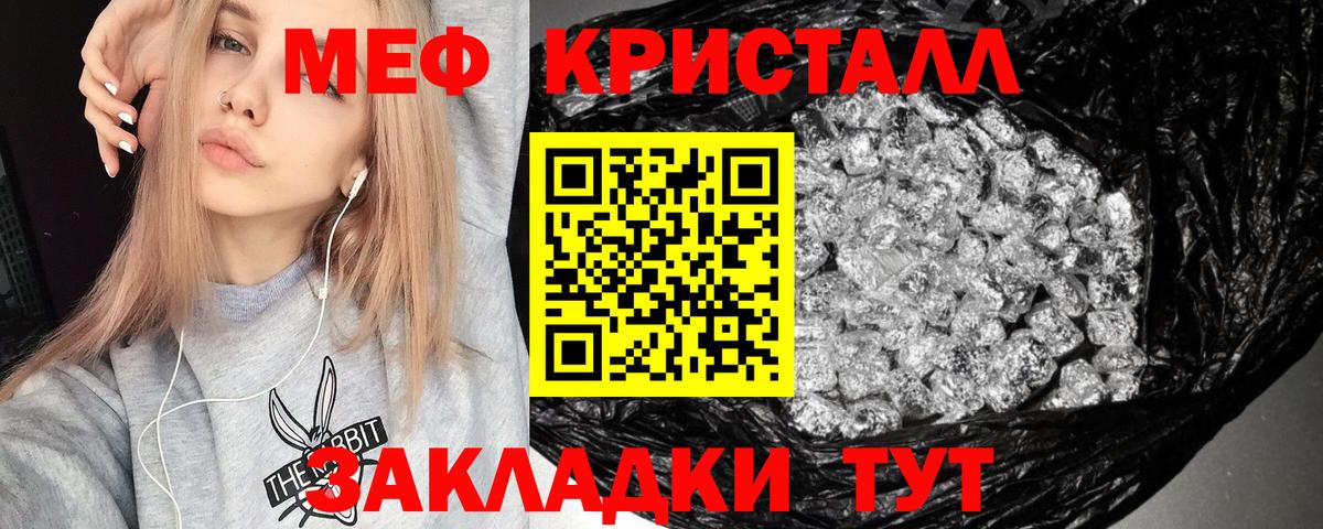 Кингисепп  Меф  Вход с VPN  Мефедрон VHQ  Мефедрон мяу мяу 