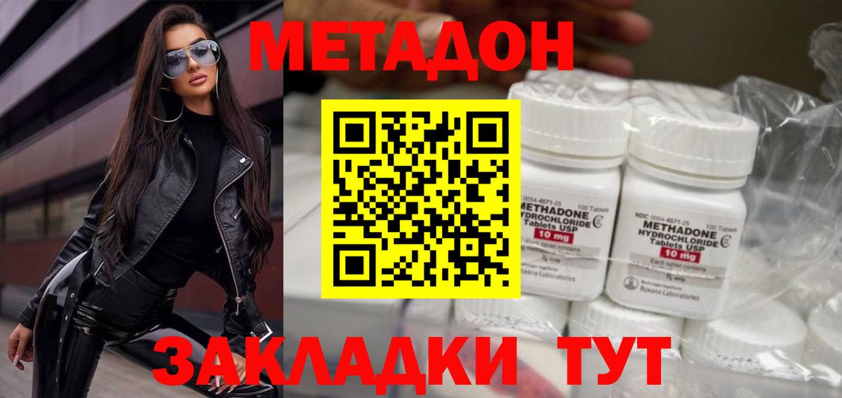 Кингисепп  hydra рабочий сайт  Вход с VPN  МЕТАДОН VHQ 
