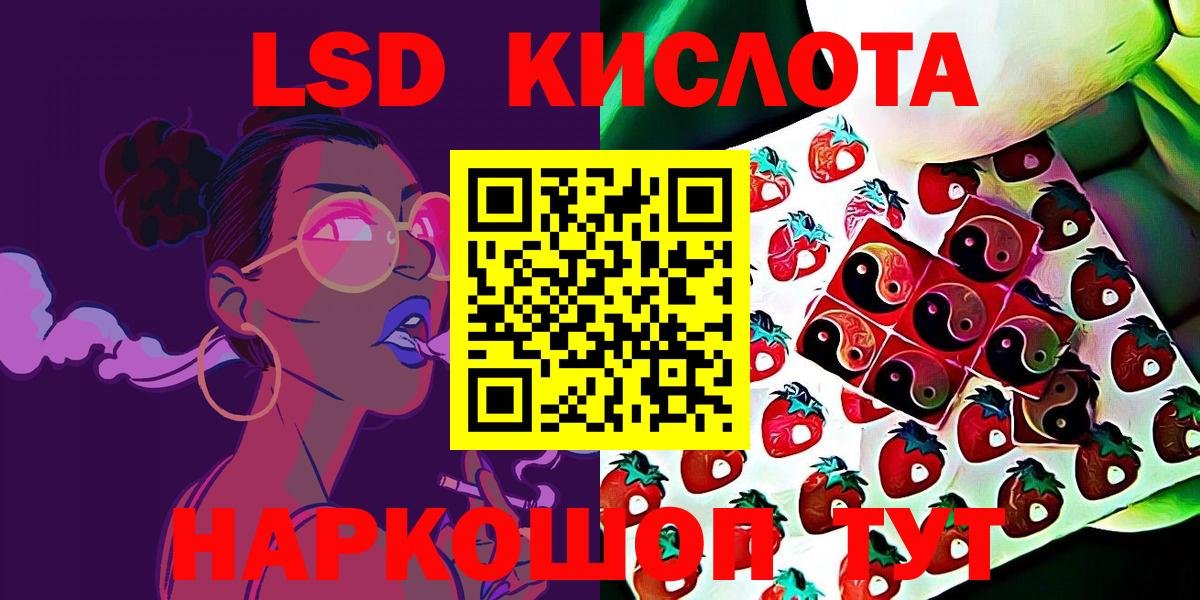 Марки N-bome 1,5мг Кингисепп